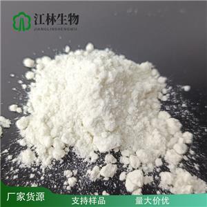 四氢姜黄素 Tetrahydrocurcumin 36062-04-1 98%