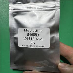 咪唑斯汀 108612-45-9 Mizolastine 威德利 化学试剂99