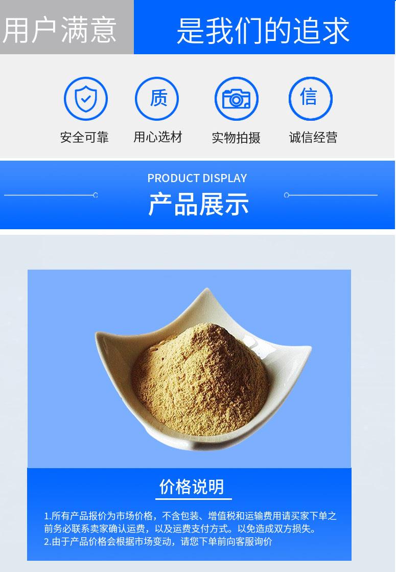 多阳产品详情2.jpg 多阳产品详情2.jpg