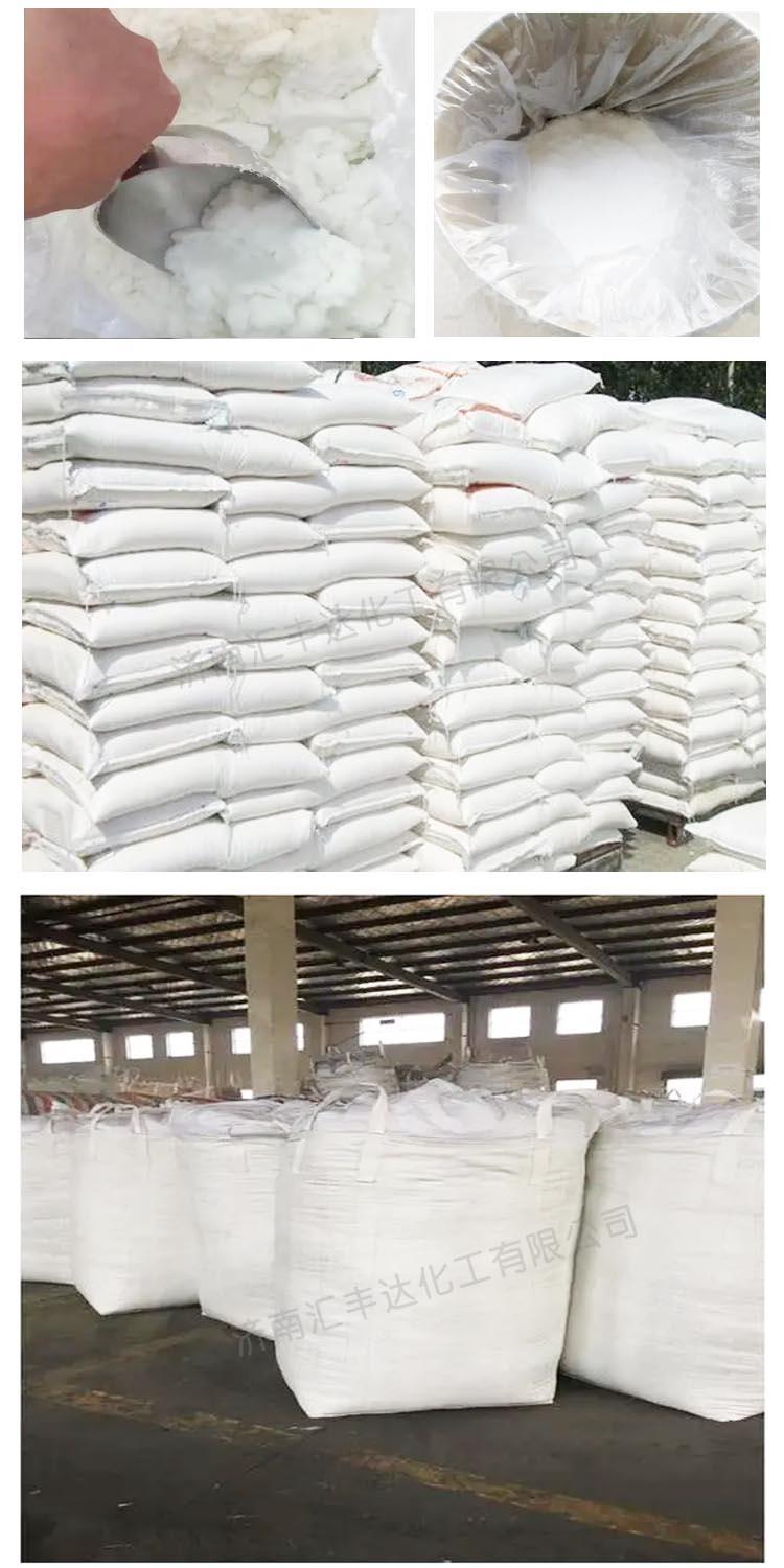 二甲胺盐酸盐 附4-2.jpg