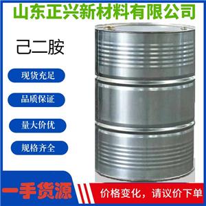 己二胺国标含量99.5%