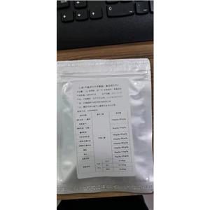L-硒-甲基硒代半胱氨酸 食品营养强化剂 26046-90-2 硒原料 产品图片