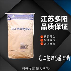 乙二胺四乙酸四钠 微量元素叶面肥 营养强化剂