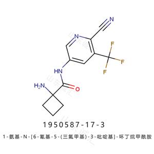 1-氨基-N-[6-氰基-5-(三氟甲基)-3-吡啶基]-环丁烷甲酰胺1950587-17-3阿帕他胺中间体