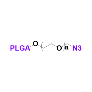 PLGA-PEG-N3聚丙交酯乙交酯-聚乙二醇-叠氮
