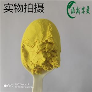 盐酸巴马汀；黄藤素 10605-02-4