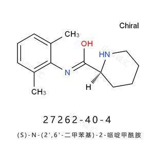 (S)-N-(2',6'-二甲苯基)-2-哌啶甲酰胺27262-40-4盐酸罗哌卡因中间体
