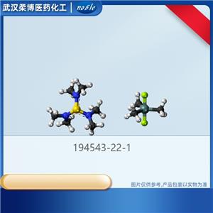 四氢-2H-吡喃-4-基肼盐酸盐，194543-22-1