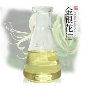 金银花油 植物提取单方精油