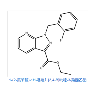 1-(2-氟苄基)-1H-吡唑并[3,4-B]吡啶-3-羧酸乙酯