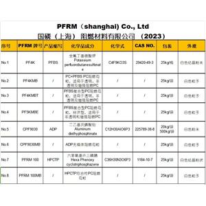 二乙基次磷酸铝