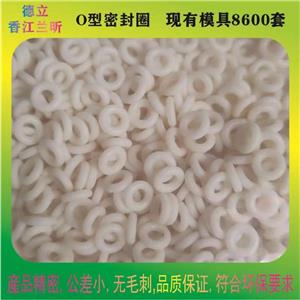 2.4*0.1密封圈3.2*0.5橡胶圈15*0.539.5*0.50.8*0.55O形圈