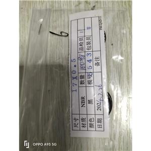 密封圈0.8*0.45O型圈0.5*0.4*0.3*0.6*0.7*0.8*0.9橡胶圈