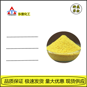 硫酸锶大青石 工业级试剂 黄色晶体粉末 提炼矿物