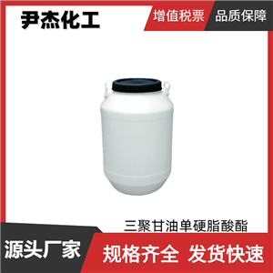 8EP6 异辛醇聚氧乙烯聚氧丙烯醚6 工业级 国标99% 清洗剂