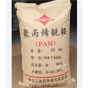 聚丙烯酰胺水处理聚丙烯酰胺