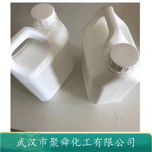 1,3-丙二醇 504-63-2 表面活性剂 乳化剂