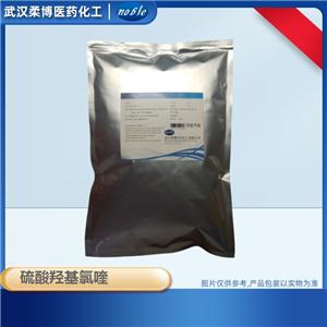 硫酸羟基氯喹,747-36-4