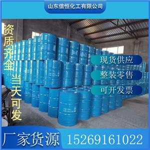 洗涤剂添加专用壬基酚聚氧乙烯醚NP-10/200KG/桶羟值88货源充足全国可发