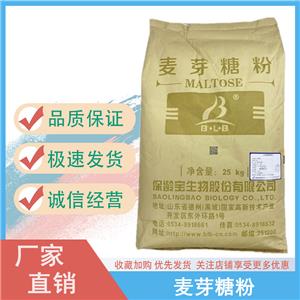 麦芽糖粉