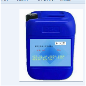 防腐剂 涂料用防腐剂 木材用防腐剂