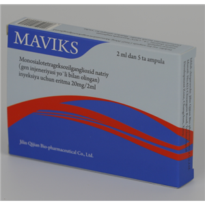 单唾液酸四己糖神经节苷脂钠(GM-1