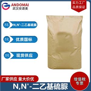 N,N'-二乙基硫脲 工业级 国标 促进剂