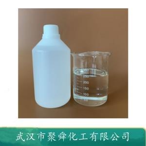 三氯乙酸乙酯 515-84-4 作中沸点溶剂和香料的原料