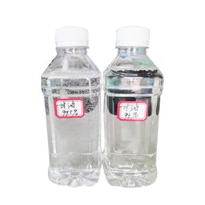 工业级甘油（丙三醇） 防冻剂 95%含量