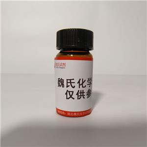 魏氏试剂 苄基二金刚烷基膦—395116-70-8