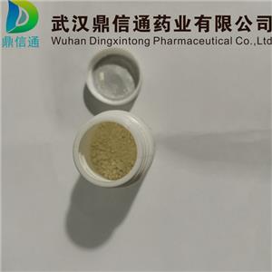 枸橼酸马罗匹坦/马罗皮坦柠檬酸盐 359875-09-5