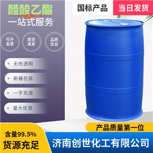 醋酸乙酯99.9含量 无色透明 涂料溶剂 141-78-6