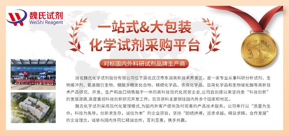 布帕伐醌产品详情