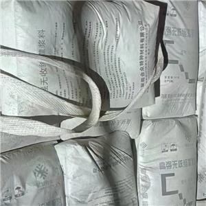 CCCW-A水泥基渗透结晶型防水剂