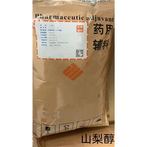 山梨醇-药用辅料，含量98，库存充足，溶剂和稳定剂