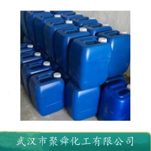 2-甲基-6-乙基苯胺 24549-06-2 环氧树脂固化剂 中间体