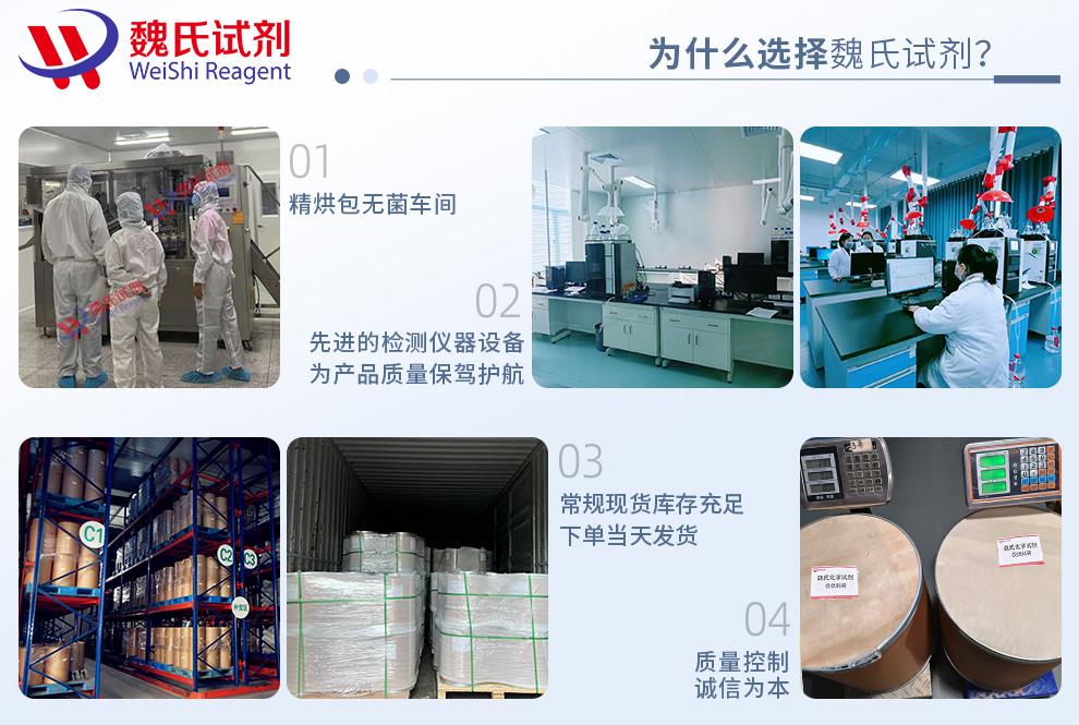 苯烯莫德产品详情