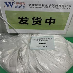 二乙氨基羟苯甲酰基苯甲酸己酯 DHHB 威德利 99%纯度 302776-68-7