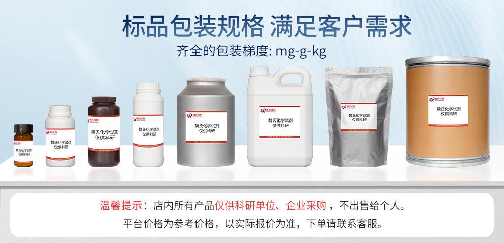 (2,3-二油酰基-丙基)-三甲胺硫酸盐；DOTAP产品详情