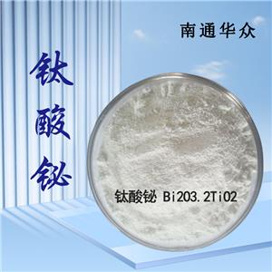 钛酸铋实验科研高纯钛酸铋粉末 BiTiO3 钛酸铋陶瓷材料选做 规格可选制