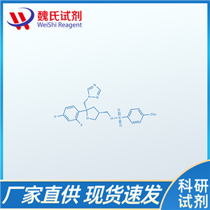 (5R-CIS)-甲苯-4-磺酸 5-(2,4-二氟苯基)-5-(1H-1,2,4-三氮唑-1-基)甲基四氢呋喃-3-基甲基酯/149809-43-8