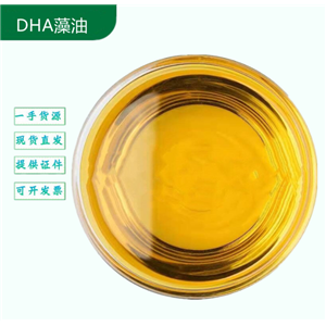 DHA藻油 40% 藻油粉10%