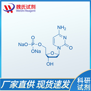 2′-脱氧胞苷-5′-单磷酸二钠/13085-50-2