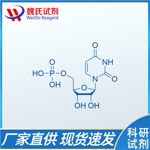尿苷5-单磷酸/58-97-9