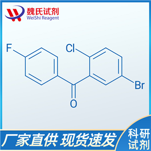 (5-溴-2-氯苯基)(4-氟苯基)甲酮/915095-85-1