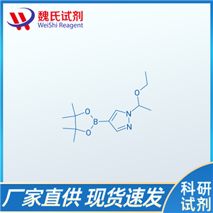 1-(1-乙氧基乙基)-4-吡唑硼酸频哪醇酯/1029716-44-6