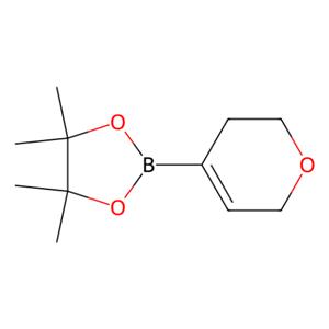 aladdin 阿拉丁 D137163 3,6-二氢-2H-吡喃-4-硼酸频哪醇酯 287944-16-5 97%