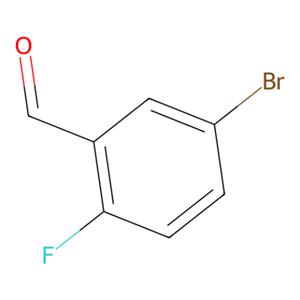 aladdin 阿拉丁 B120603 5-溴-2-氟苯甲醛 93777-26-5 97%
