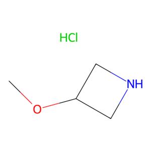 aladdin 阿拉丁 M123270 3-甲氧基氮杂丁烷盐酸盐 148644-09-1 95%