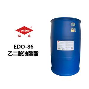 厂家直供乙二胺油酸酯 EDO-86除蜡乳化剂原料 表面活性剂 润湿剂
